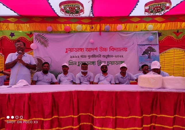 Biniyougbarta | বিনিয়োগবার্তা: ব্যবসা-বাণিজ্য, শিল্প-বিনিয়োগের খবর প্রতিদিন সবসময়