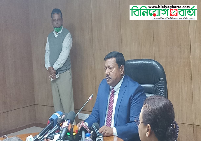 Biniyougbarta | বিনিয়োগবার্তা: ব্যবসা-বাণিজ্য, শিল্প-বিনিয়োগের খবর প্রতিদিন সবসময়