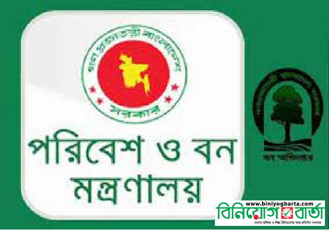 Biniyougbarta | বিনিয়োগবার্তা: ব্যবসা-বাণিজ্য, শিল্প-বিনিয়োগের খবর প্রতিদিন সবসময়