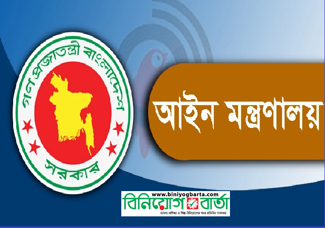 Biniyougbarta | বিনিয়োগবার্তা: ব্যবসা-বাণিজ্য, শিল্প-বিনিয়োগের খবর প্রতিদিন সবসময়