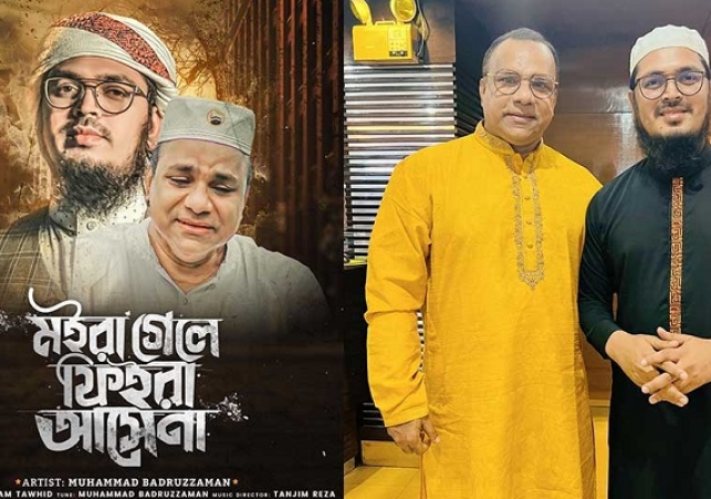 Biniyougbarta | বিনিয়োগবার্তা: ব্যবসা-বাণিজ্য, শিল্প-বিনিয়োগের খবর প্রতিদিন সবসময়