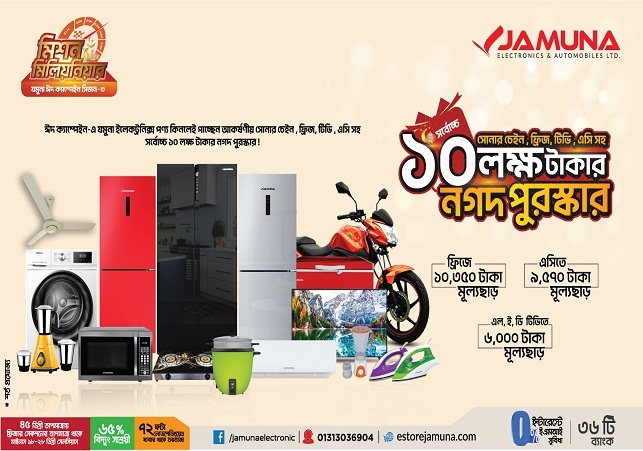 Biniyougbarta | বিনিয়োগবার্তা: ব্যবসা-বাণিজ্য, শিল্প-বিনিয়োগের খবর প্রতিদিন সবসময়