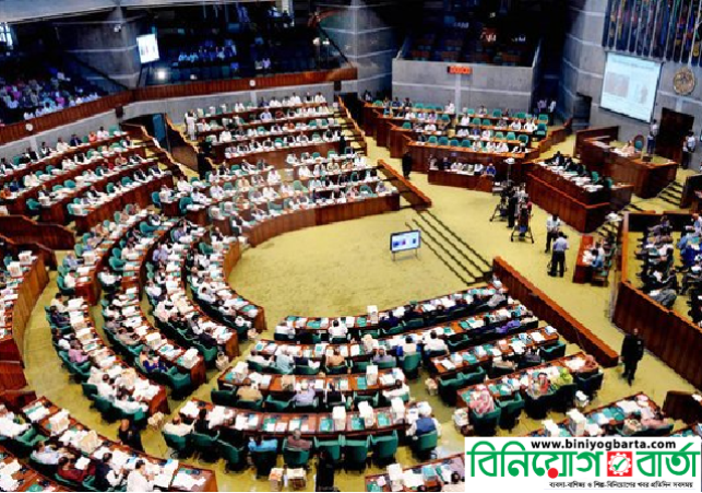 Biniyougbarta | বিনিয়োগবার্তা: ব্যবসা-বাণিজ্য, শিল্প-বিনিয়োগের খবর প্রতিদিন সবসময়