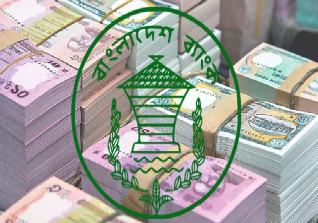 Biniyougbarta | বিনিয়োগবার্তা: ব্যবসা-বাণিজ্য, শিল্প-বিনিয়োগের খবর প্রতিদিন সবসময়