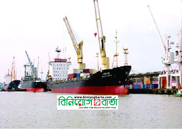 Biniyougbarta | বিনিয়োগবার্তা: ব্যবসা-বাণিজ্য, শিল্প-বিনিয়োগের খবর প্রতিদিন সবসময়