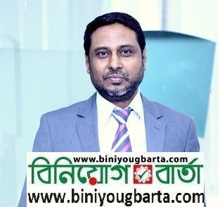 Biniyougbarta | বিনিয়োগবার্তা: ব্যবসা-বাণিজ্য, শিল্প-বিনিয়োগের খবর প্রতিদিন সবসময়
