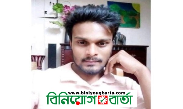 Biniyougbarta | বিনিয়োগবার্তা: ব্যবসা-বাণিজ্য, শিল্প-বিনিয়োগের খবর প্রতিদিন সবসময়
