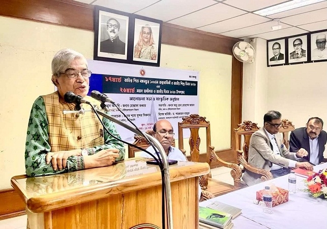 Biniyougbarta | বিনিয়োগবার্তা: ব্যবসা-বাণিজ্য, শিল্প-বিনিয়োগের খবর প্রতিদিন সবসময়