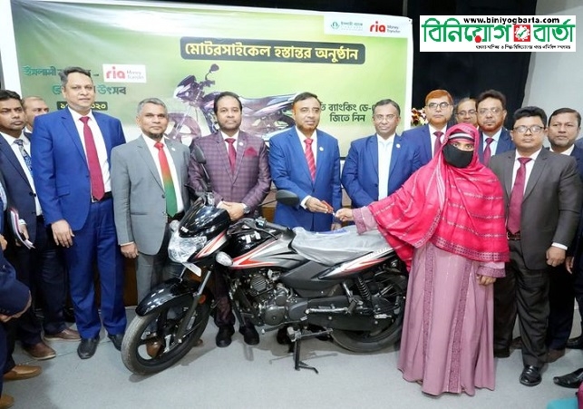 Biniyougbarta | বিনিয়োগবার্তা: ব্যবসা-বাণিজ্য, শিল্প-বিনিয়োগের খবর প্রতিদিন সবসময়