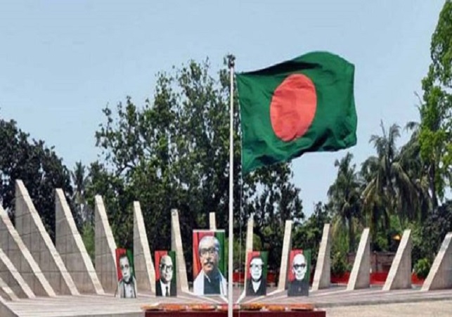 Biniyougbarta | বিনিয়োগবার্তা: ব্যবসা-বাণিজ্য, শিল্প-বিনিয়োগের খবর প্রতিদিন সবসময়