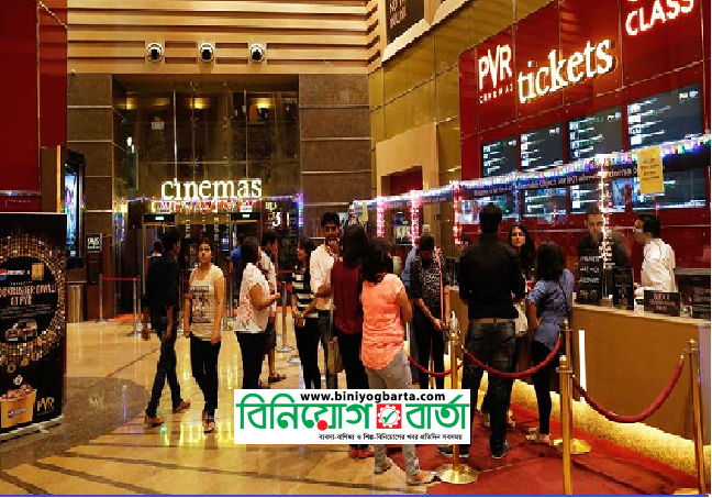 Biniyougbarta | বিনিয়োগবার্তা: ব্যবসা-বাণিজ্য, শিল্প-বিনিয়োগের খবর প্রতিদিন সবসময়