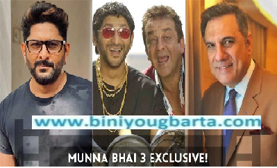 Biniyougbarta | বিনিয়োগবার্তা: ব্যবসা-বাণিজ্য, শিল্প-বিনিয়োগের খবর প্রতিদিন সবসময়