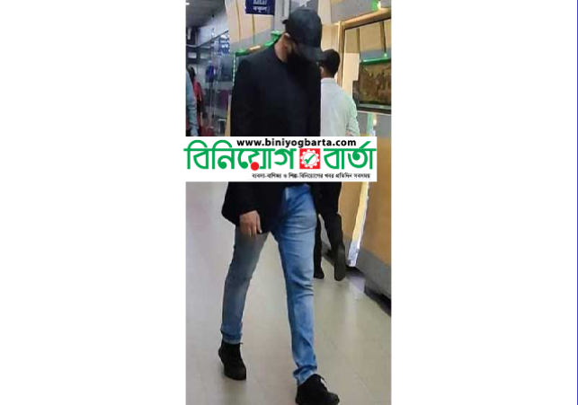 Biniyougbarta | বিনিয়োগবার্তা: ব্যবসা-বাণিজ্য, শিল্প-বিনিয়োগের খবর প্রতিদিন সবসময়