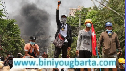 Biniyougbarta | বিনিয়োগবার্তা: ব্যবসা-বাণিজ্য, শিল্প-বিনিয়োগের খবর প্রতিদিন সবসময়