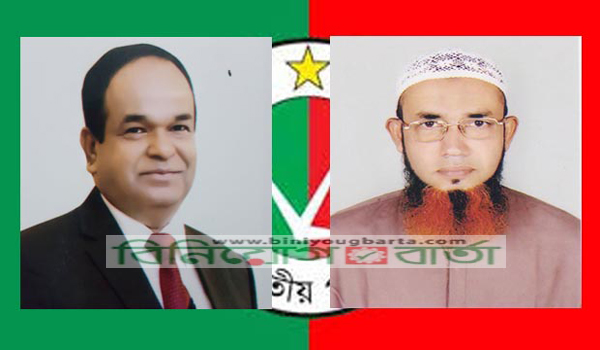 Biniyougbarta | বিনিয়োগবার্তা: ব্যবসা-বাণিজ্য, শিল্প-বিনিয়োগের খবর প্রতিদিন সবসময়