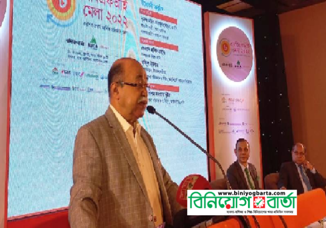Biniyougbarta | বিনিয়োগবার্তা: ব্যবসা-বাণিজ্য, শিল্প-বিনিয়োগের খবর প্রতিদিন সবসময়