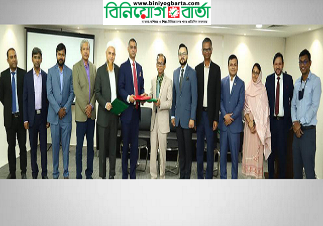 Biniyougbarta | বিনিয়োগবার্তা: ব্যবসা-বাণিজ্য, শিল্প-বিনিয়োগের খবর প্রতিদিন সবসময়