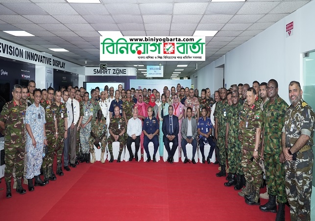 Biniyougbarta | বিনিয়োগবার্তা: ব্যবসা-বাণিজ্য, শিল্প-বিনিয়োগের খবর প্রতিদিন সবসময়