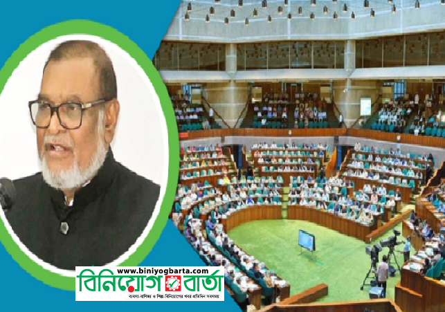 Biniyougbarta | বিনিয়োগবার্তা: ব্যবসা-বাণিজ্য, শিল্প-বিনিয়োগের খবর প্রতিদিন সবসময়