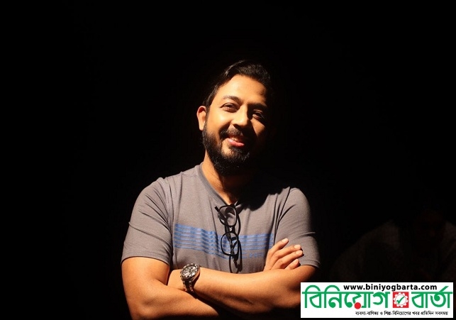 Biniyougbarta | বিনিয়োগবার্তা: ব্যবসা-বাণিজ্য, শিল্প-বিনিয়োগের খবর প্রতিদিন সবসময়