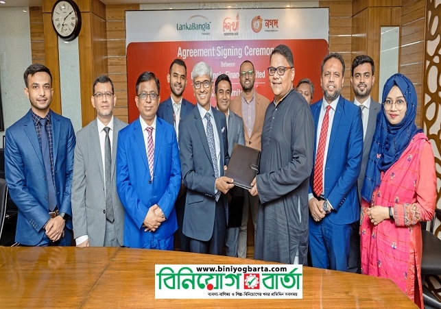 Biniyougbarta | বিনিয়োগবার্তা: ব্যবসা-বাণিজ্য, শিল্প-বিনিয়োগের খবর প্রতিদিন সবসময়