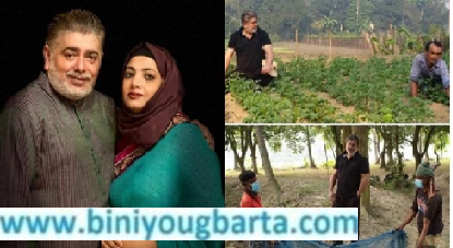Biniyougbarta | বিনিয়োগবার্তা: ব্যবসা-বাণিজ্য, শিল্প-বিনিয়োগের খবর প্রতিদিন সবসময়