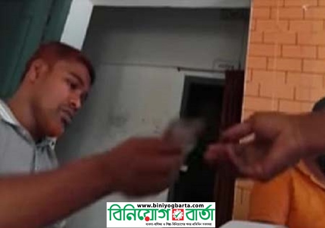 Biniyougbarta | বিনিয়োগবার্তা: ব্যবসা-বাণিজ্য, শিল্প-বিনিয়োগের খবর প্রতিদিন সবসময়