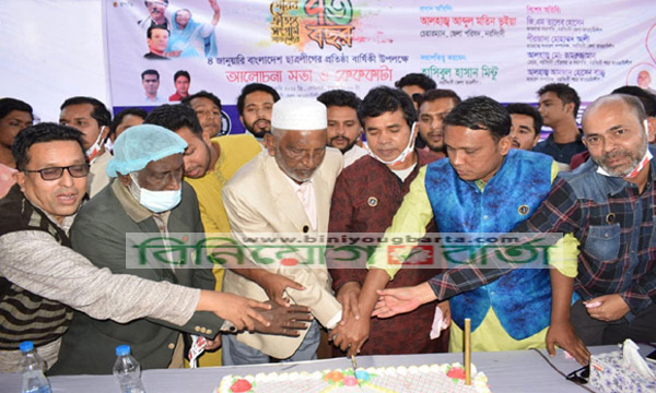 Biniyougbarta | বিনিয়োগবার্তা: ব্যবসা-বাণিজ্য, শিল্প-বিনিয়োগের খবর প্রতিদিন সবসময়
