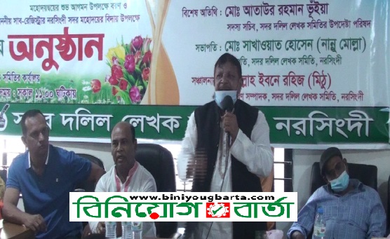 Biniyougbarta | বিনিয়োগবার্তা: ব্যবসা-বাণিজ্য, শিল্প-বিনিয়োগের খবর প্রতিদিন সবসময়