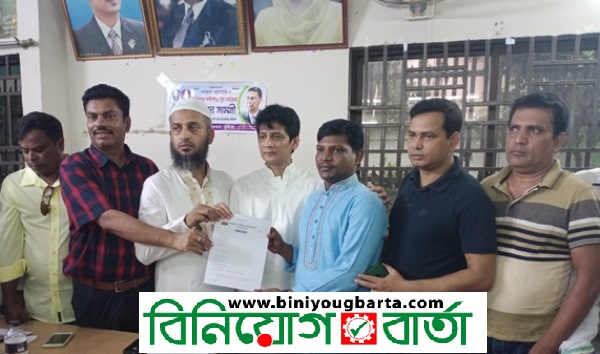 Biniyougbarta | বিনিয়োগবার্তা: ব্যবসা-বাণিজ্য, শিল্প-বিনিয়োগের খবর প্রতিদিন সবসময়