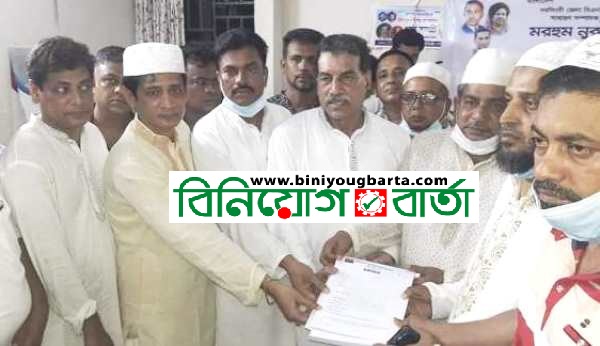 Biniyougbarta | বিনিয়োগবার্তা: ব্যবসা-বাণিজ্য, শিল্প-বিনিয়োগের খবর প্রতিদিন সবসময়
