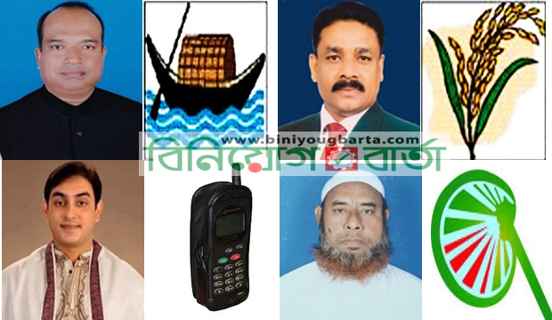 Biniyougbarta | বিনিয়োগবার্তা: ব্যবসা-বাণিজ্য, শিল্প-বিনিয়োগের খবর প্রতিদিন সবসময়
