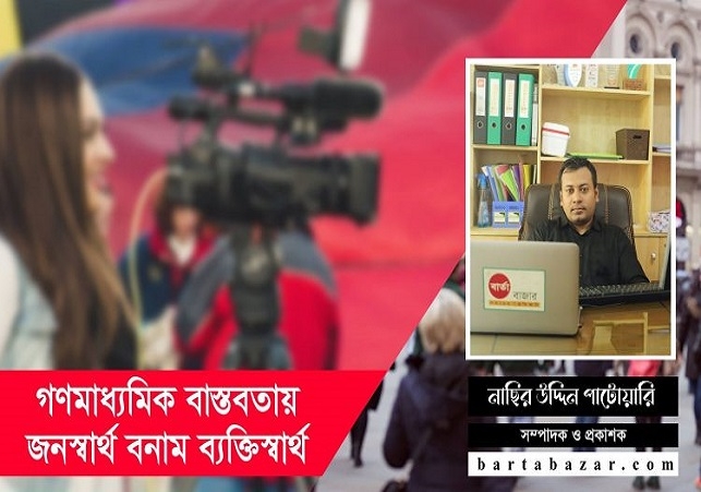 Biniyougbarta | বিনিয়োগবার্তা: ব্যবসা-বাণিজ্য, শিল্প-বিনিয়োগের খবর প্রতিদিন সবসময়