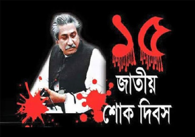 Biniyougbarta | বিনিয়োগবার্তা: ব্যবসা-বাণিজ্য, শিল্প-বিনিয়োগের খবর প্রতিদিন সবসময়