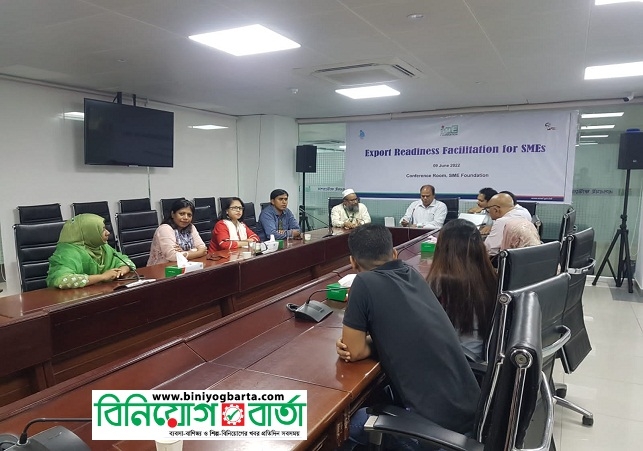 Biniyougbarta | বিনিয়োগবার্তা: ব্যবসা-বাণিজ্য, শিল্প-বিনিয়োগের খবর প্রতিদিন সবসময়