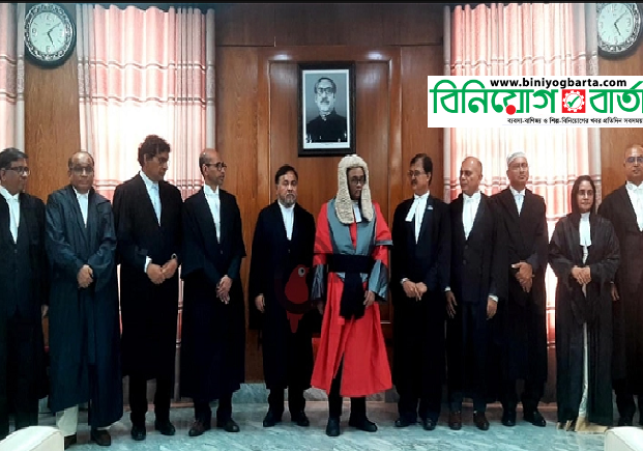 Biniyougbarta | বিনিয়োগবার্তা: ব্যবসা-বাণিজ্য, শিল্প-বিনিয়োগের খবর প্রতিদিন সবসময়