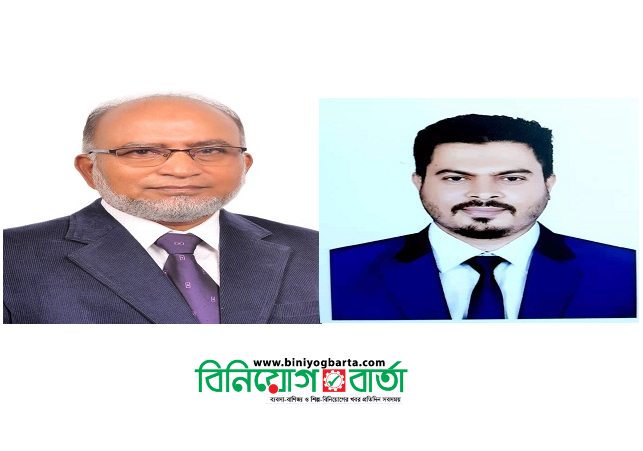 Biniyougbarta | বিনিয়োগবার্তা: ব্যবসা-বাণিজ্য, শিল্প-বিনিয়োগের খবর প্রতিদিন সবসময়