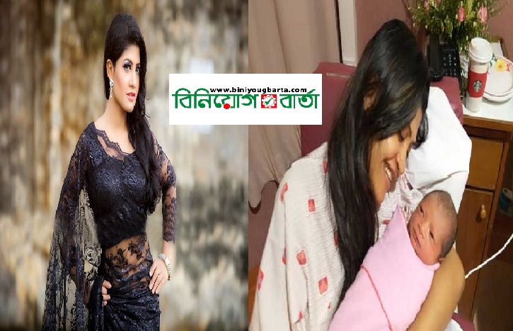 Biniyougbarta | বিনিয়োগবার্তা: ব্যবসা-বাণিজ্য, শিল্প-বিনিয়োগের খবর প্রতিদিন সবসময়