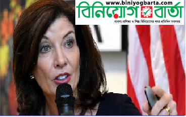 Biniyougbarta | বিনিয়োগবার্তা: ব্যবসা-বাণিজ্য, শিল্প-বিনিয়োগের খবর প্রতিদিন সবসময়