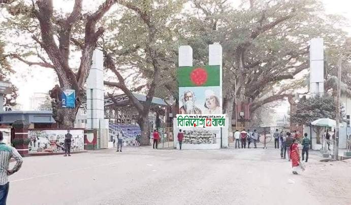 Biniyougbarta | বিনিয়োগবার্তা: ব্যবসা-বাণিজ্য, শিল্প-বিনিয়োগের খবর প্রতিদিন সবসময়