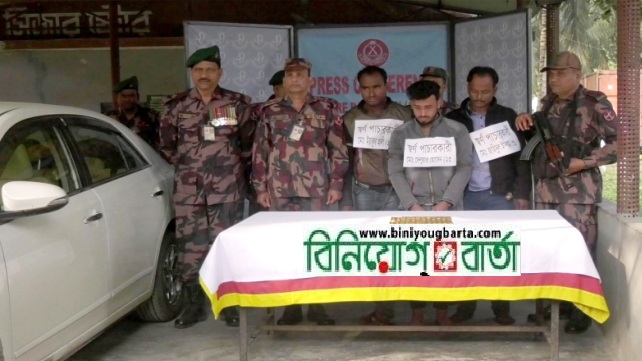 Biniyougbarta | বিনিয়োগবার্তা: ব্যবসা-বাণিজ্য, শিল্প-বিনিয়োগের খবর প্রতিদিন সবসময়