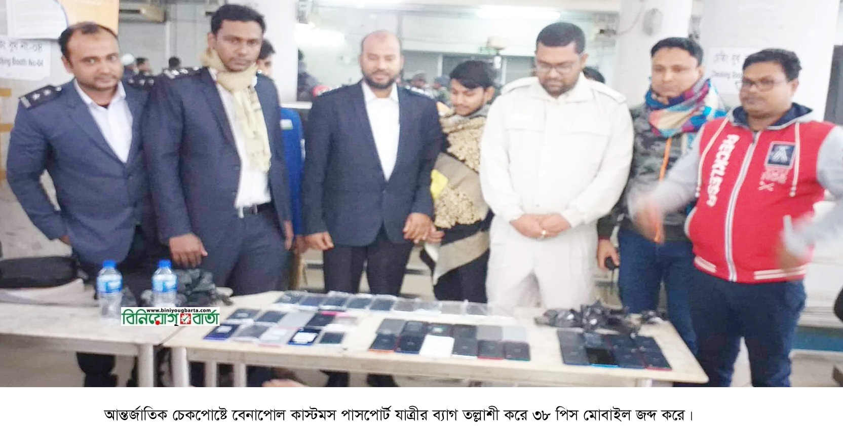 Biniyougbarta | বিনিয়োগবার্তা: ব্যবসা-বাণিজ্য, শিল্প-বিনিয়োগের খবর প্রতিদিন সবসময়