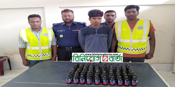 Biniyougbarta | বিনিয়োগবার্তা: ব্যবসা-বাণিজ্য, শিল্প-বিনিয়োগের খবর প্রতিদিন সবসময়