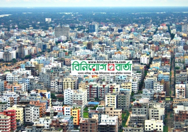 Biniyougbarta | বিনিয়োগবার্তা: ব্যবসা-বাণিজ্য, শিল্প-বিনিয়োগের খবর প্রতিদিন সবসময়