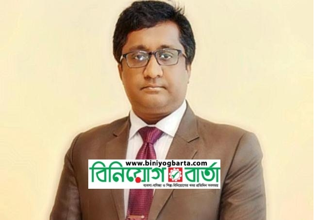 Biniyougbarta | বিনিয়োগবার্তা: ব্যবসা-বাণিজ্য, শিল্প-বিনিয়োগের খবর প্রতিদিন সবসময়