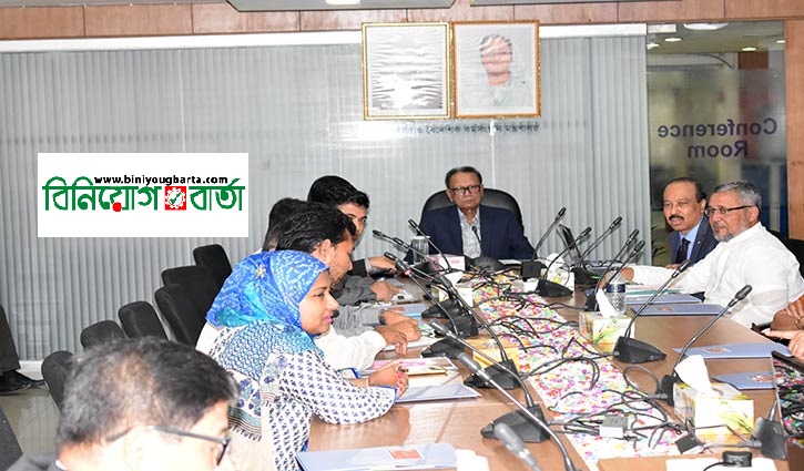 Biniyougbarta | বিনিয়োগবার্তা: ব্যবসা-বাণিজ্য, শিল্প-বিনিয়োগের খবর প্রতিদিন সবসময়