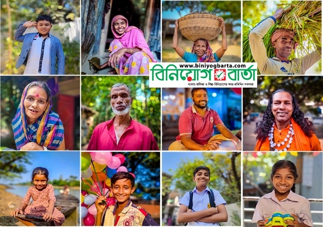Biniyougbarta | বিনিয়োগবার্তা: ব্যবসা-বাণিজ্য, শিল্প-বিনিয়োগের খবর প্রতিদিন সবসময়