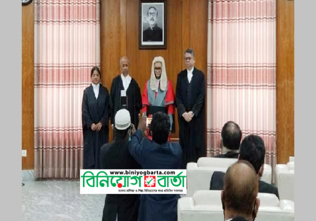 Biniyougbarta | বিনিয়োগবার্তা: ব্যবসা-বাণিজ্য, শিল্প-বিনিয়োগের খবর প্রতিদিন সবসময়