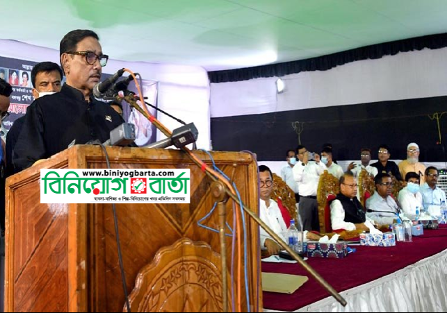 Biniyougbarta | বিনিয়োগবার্তা: ব্যবসা-বাণিজ্য, শিল্প-বিনিয়োগের খবর প্রতিদিন সবসময়