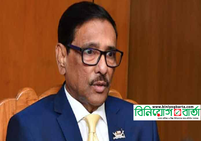 Biniyougbarta | বিনিয়োগবার্তা: ব্যবসা-বাণিজ্য, শিল্প-বিনিয়োগের খবর প্রতিদিন সবসময়